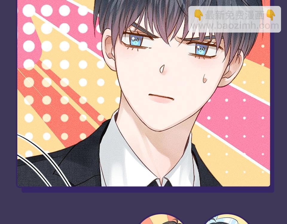 第十一期 情侣头像合集来咯~-第71话