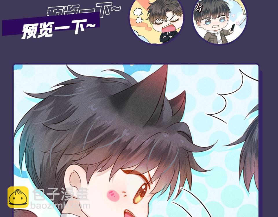 第十一期 情侣头像合集来咯~-第71话