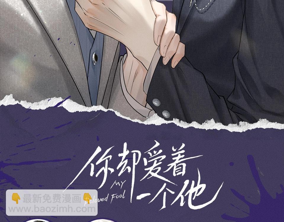 第十一期 情侣头像合集来咯~-第71话
