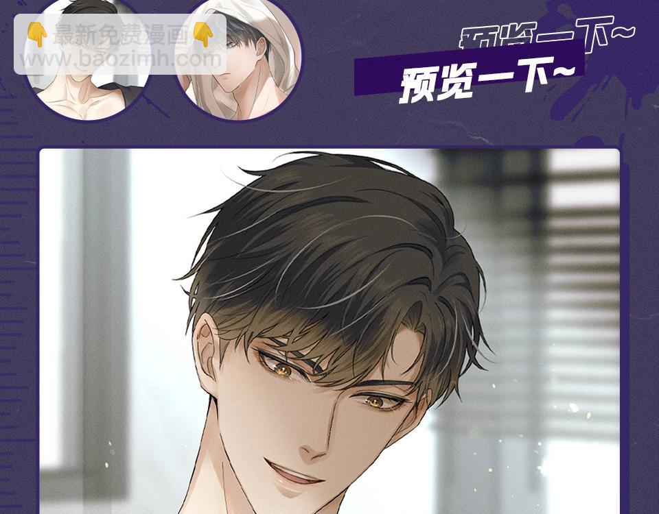 第十一期 情侣头像合集来咯~-第71话