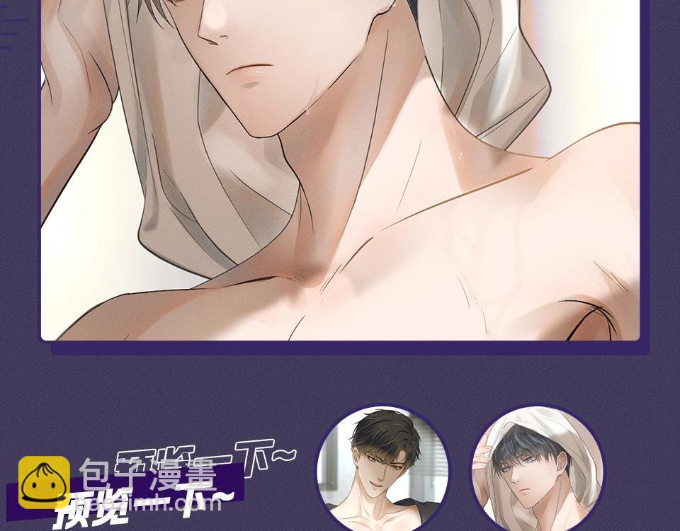 第十一期 情侣头像合集来咯~-第71话