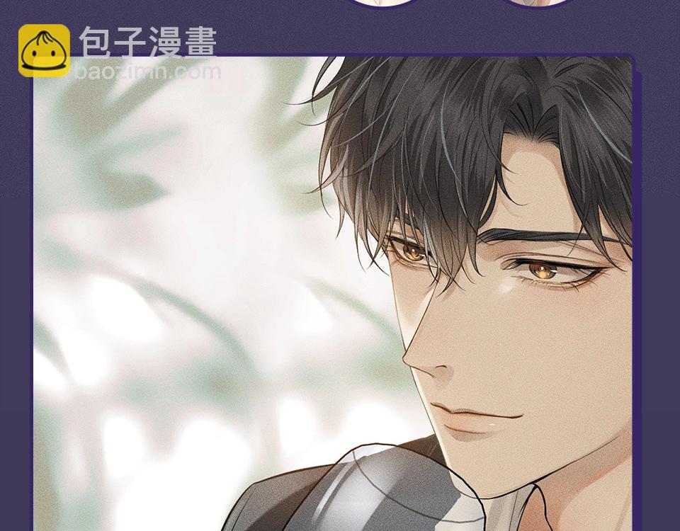 第十一期 情侣头像合集来咯~-第71话