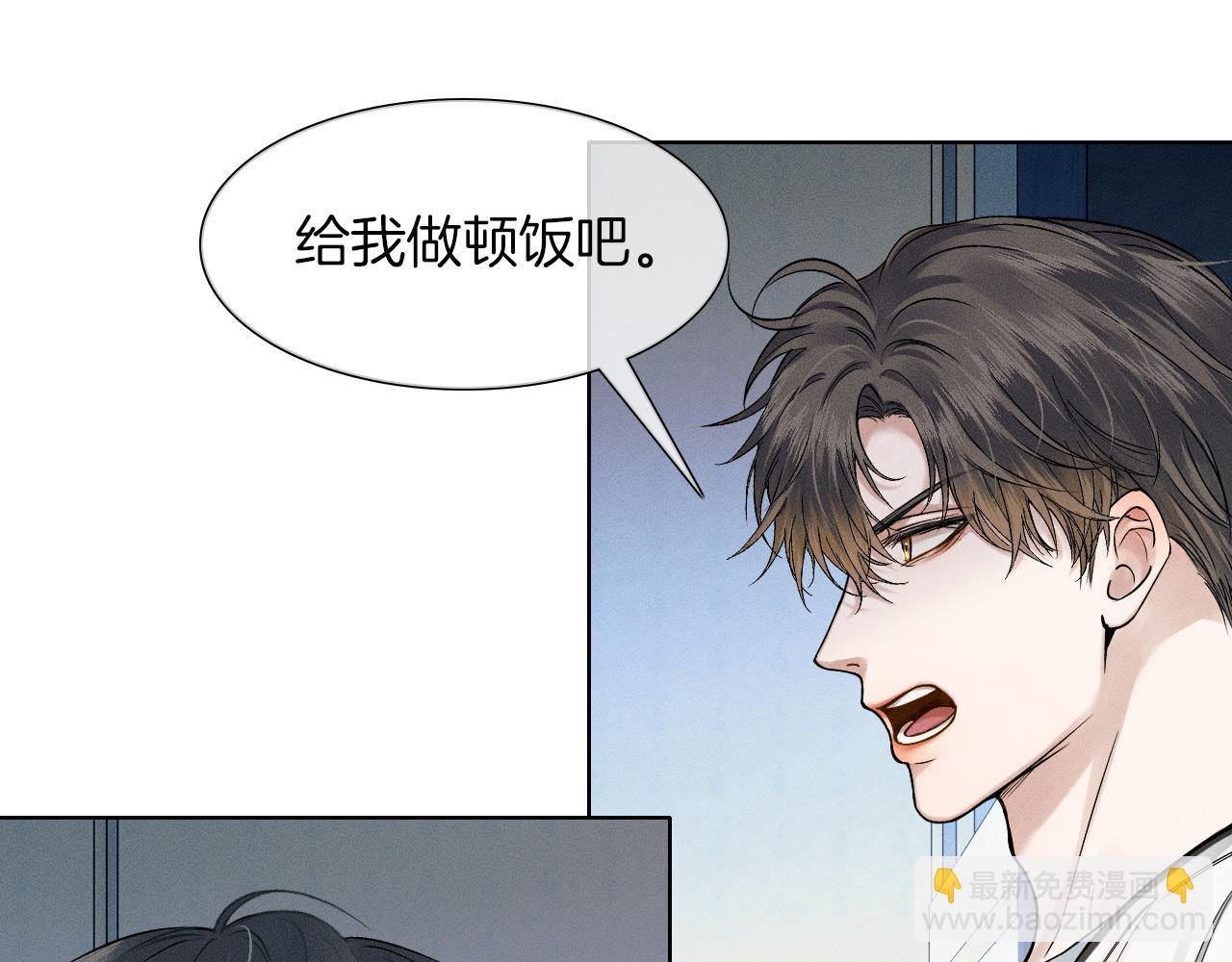 第59话 再给我做一次饭吧(1/2)-第73话