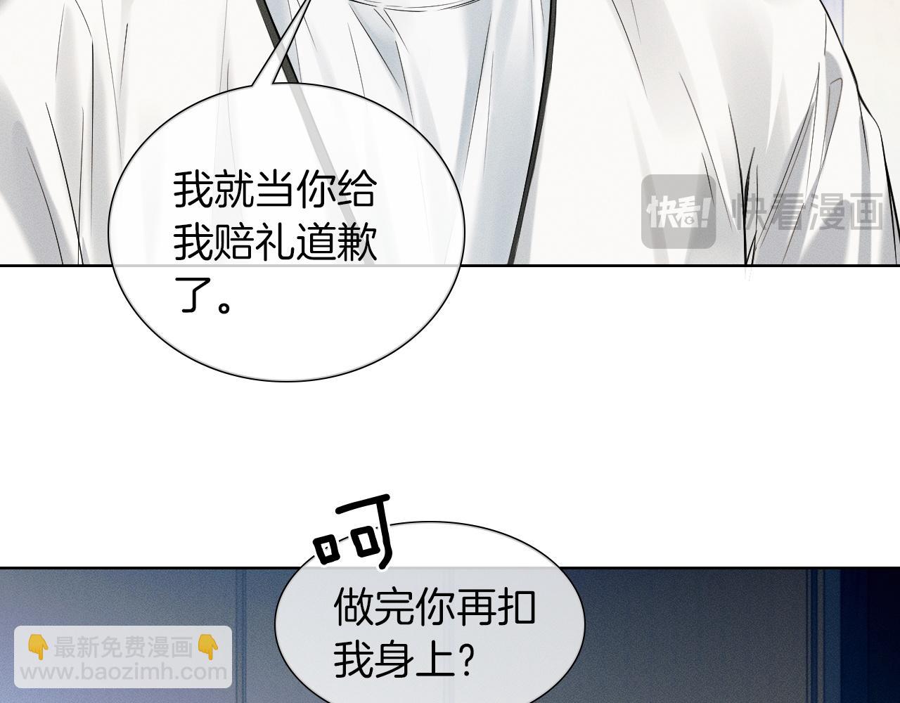 第59话 再给我做一次饭吧(1/2)-第73话