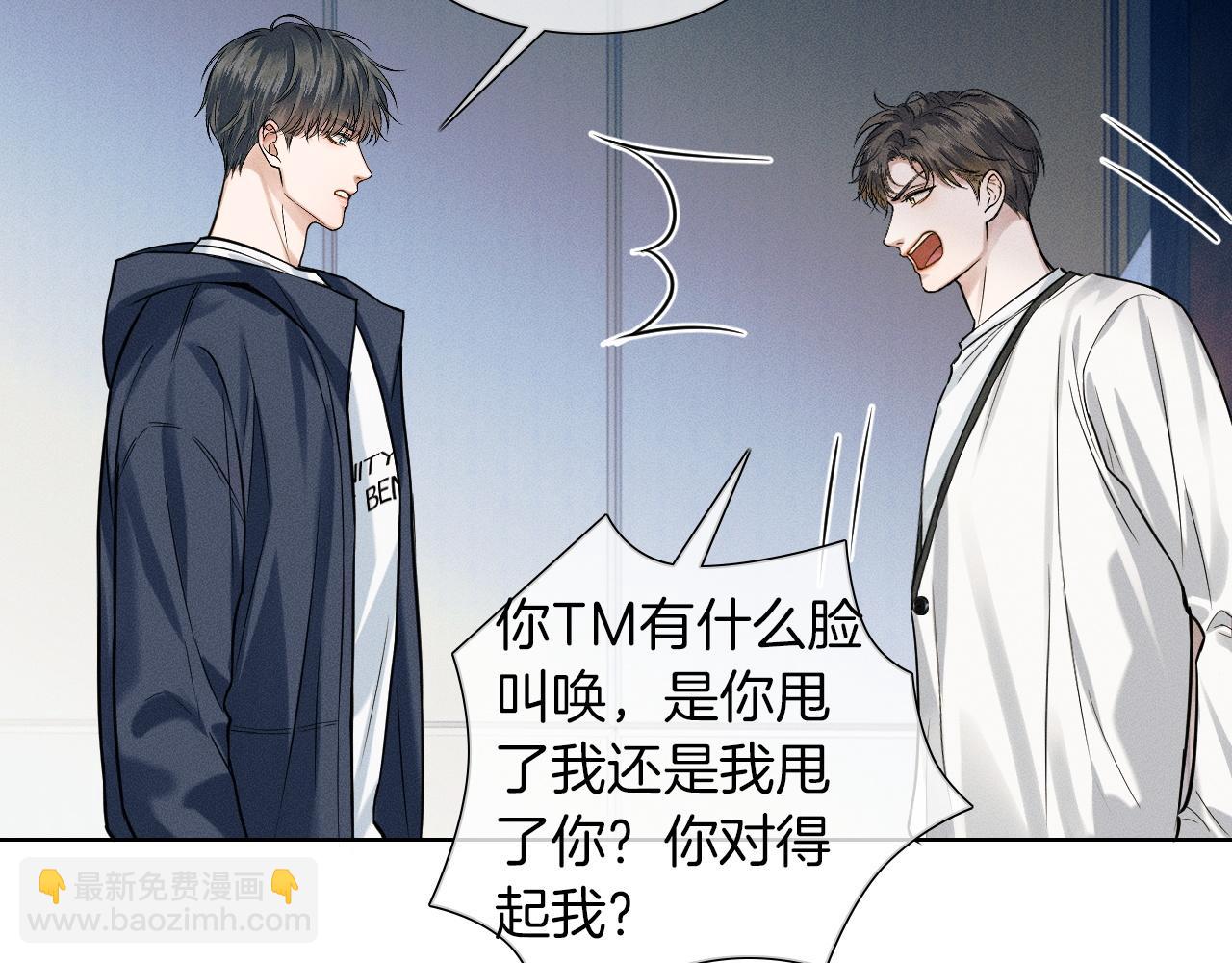 第59话 再给我做一次饭吧(1/2)-第73话