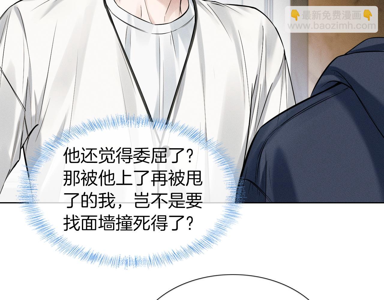 第59话 再给我做一次饭吧(1/2)-第73话