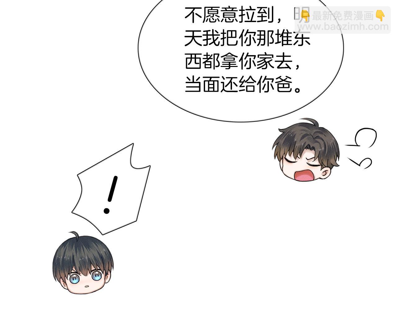 第59话 再给我做一次饭吧(1/2)-第73话
