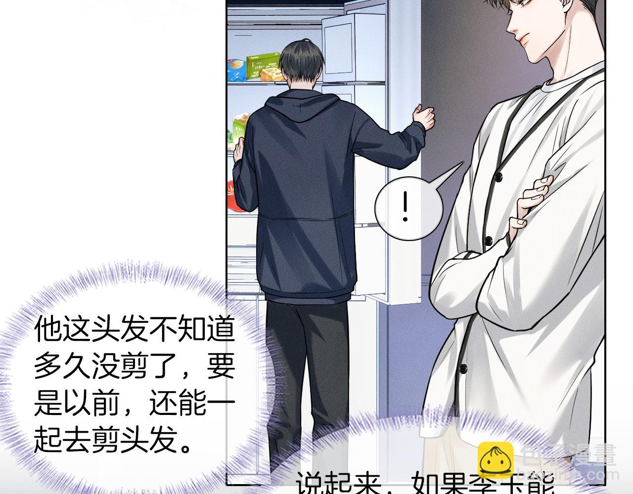 第59话 再给我做一次饭吧(1/2)-第73话