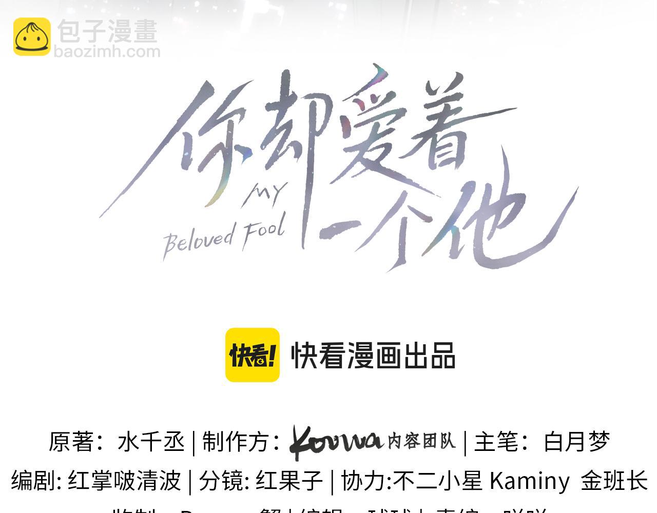 第59话 再给我做一次饭吧(1/2)-第73话