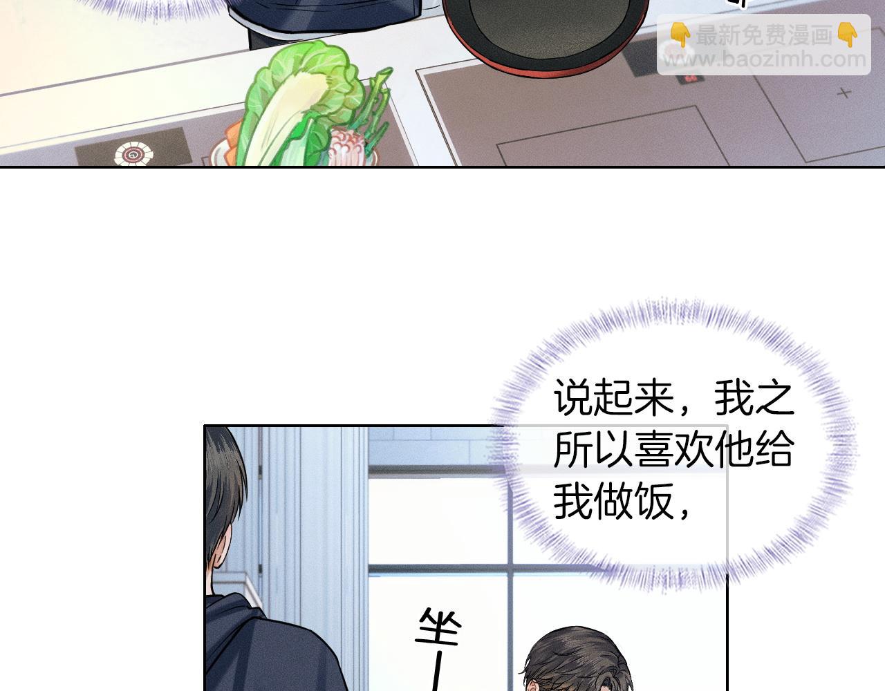 第59话 再给我做一次饭吧(1/2)-第73话
