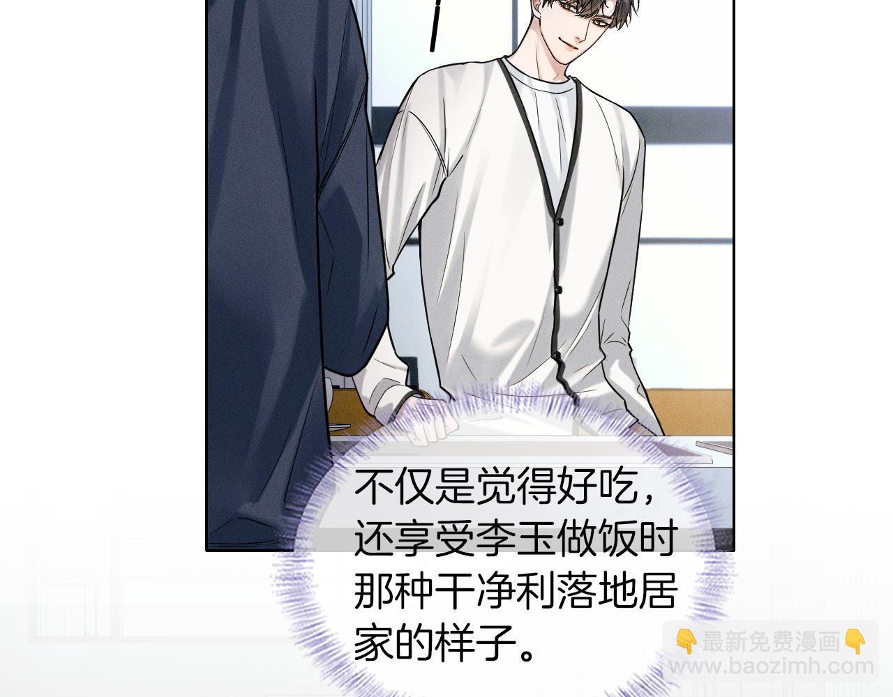 第59话 再给我做一次饭吧(1/2)-第73话