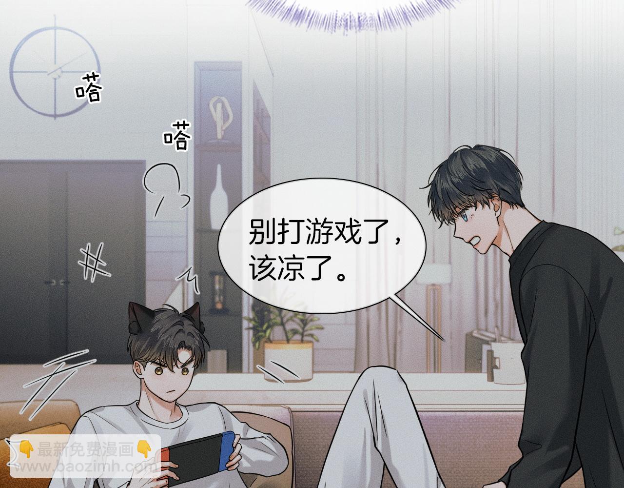 第59话 再给我做一次饭吧(1/2)-第73话