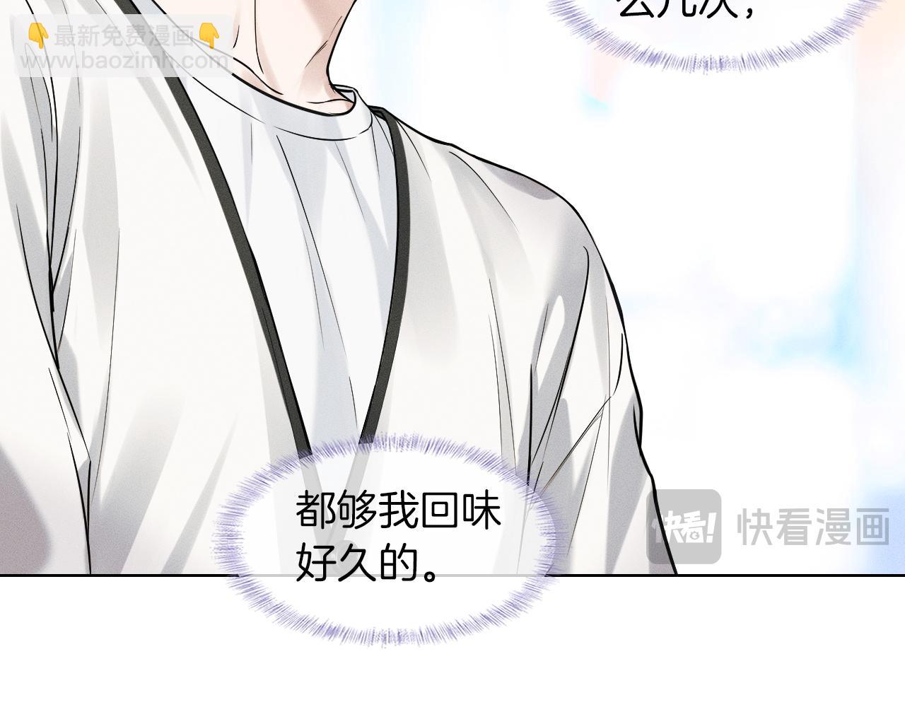 第59话 再给我做一次饭吧(1/2)-第73话