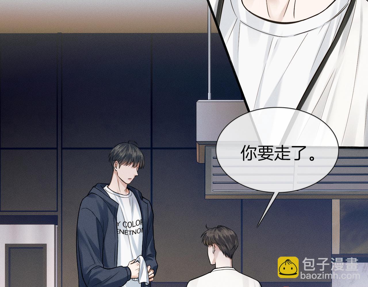 第59话 再给我做一次饭吧(1/2)-第73话