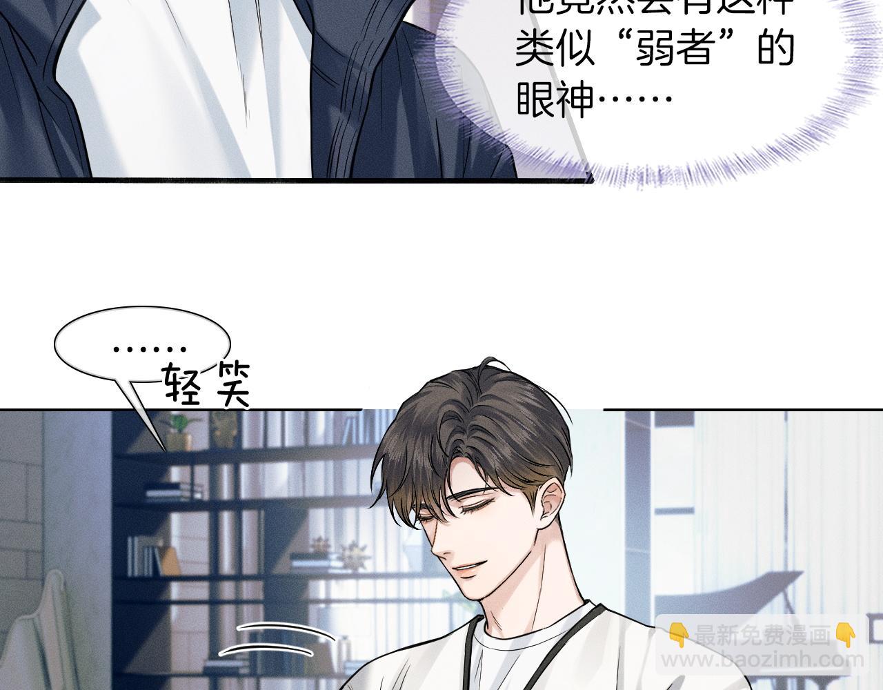 第59话 再给我做一次饭吧(1/2)-第73话