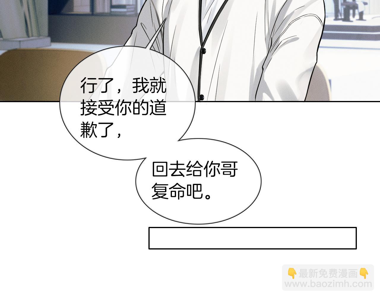 第59话 再给我做一次饭吧(1/2)-第73话