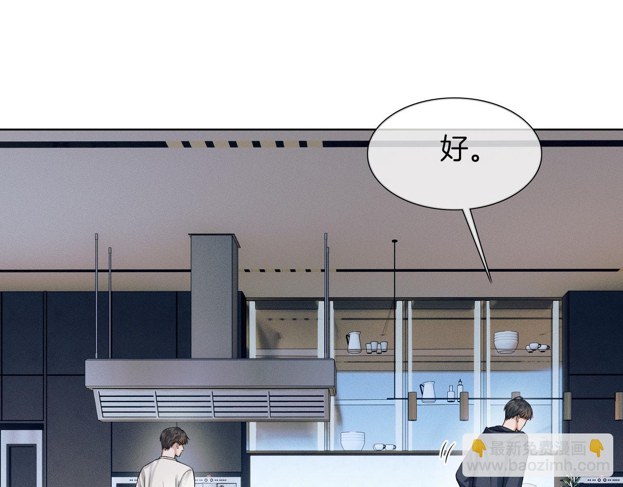 第59话 再给我做一次饭吧(1/2)-第73话