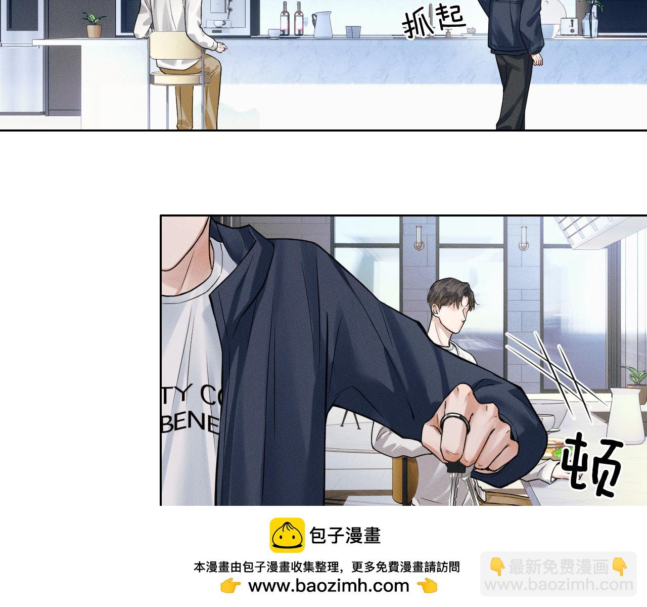 第59话 再给我做一次饭吧(1/2)-第73话