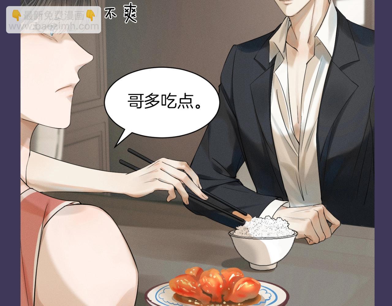 加更第14期 李玉你反差太大-第75话