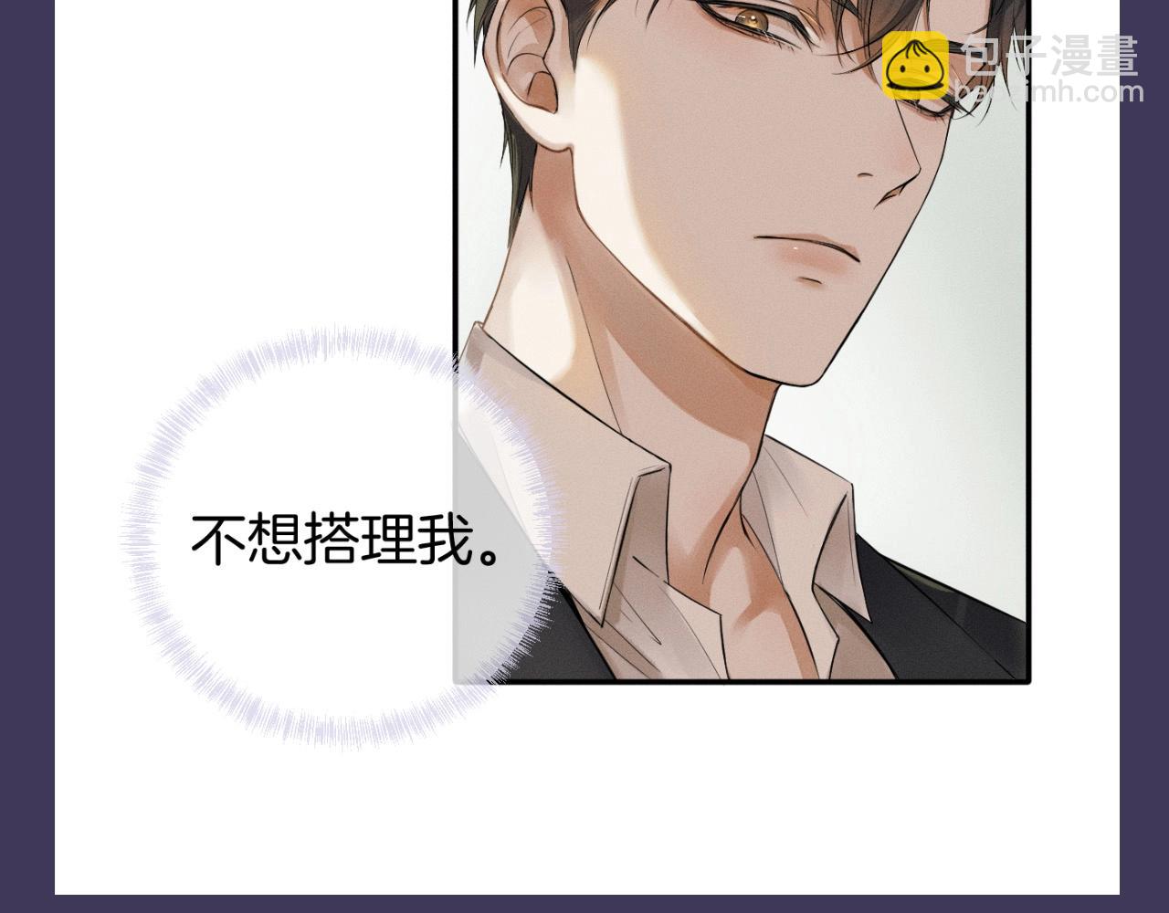 加更第14期 李玉你反差太大-第75话