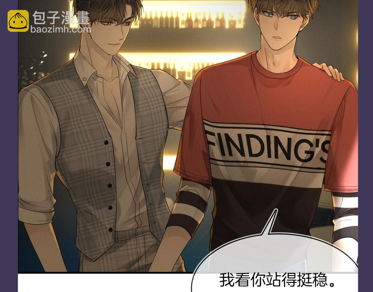 加更第14期 李玉你反差太大-第75话