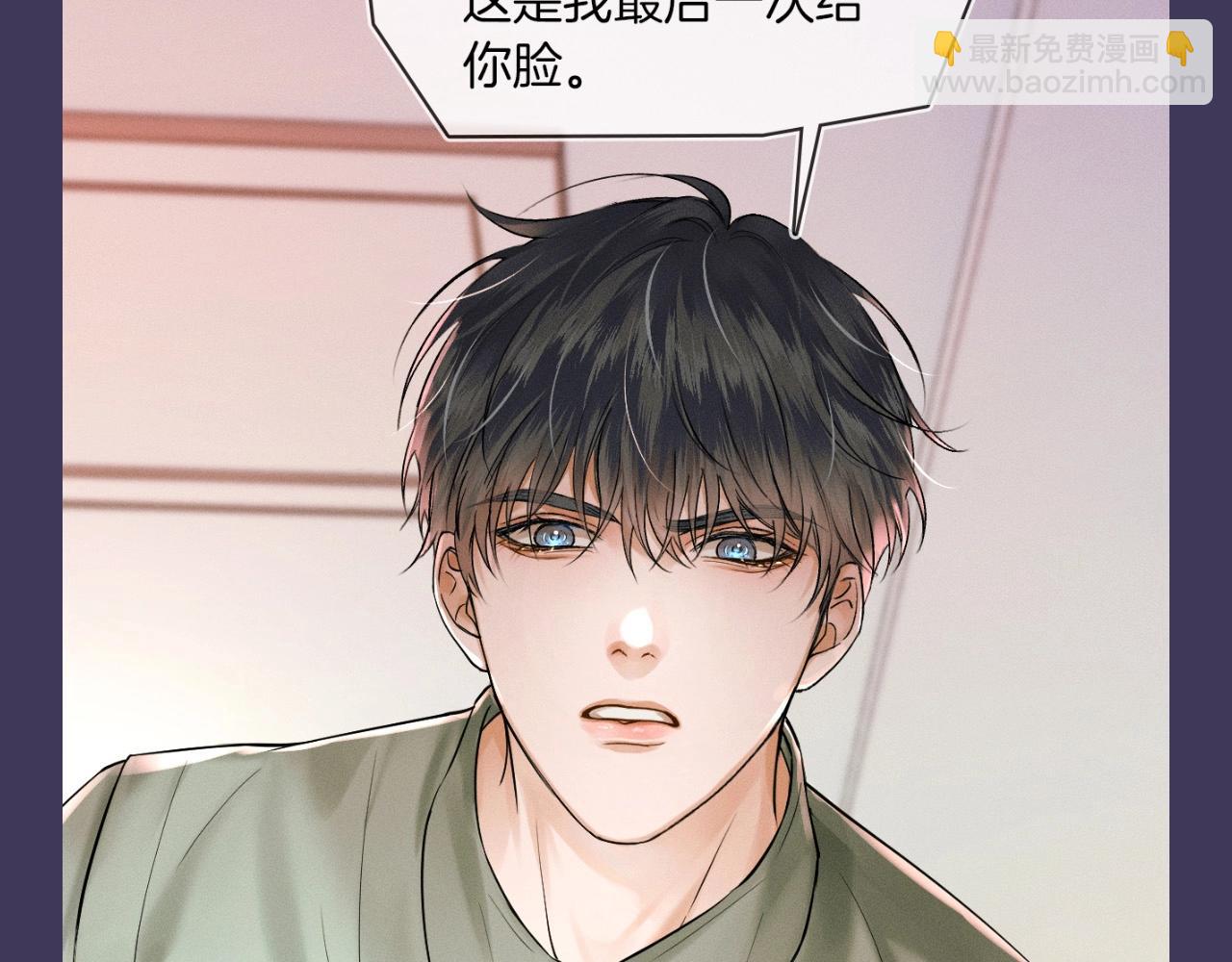加更第14期 李玉你反差太大-第75话