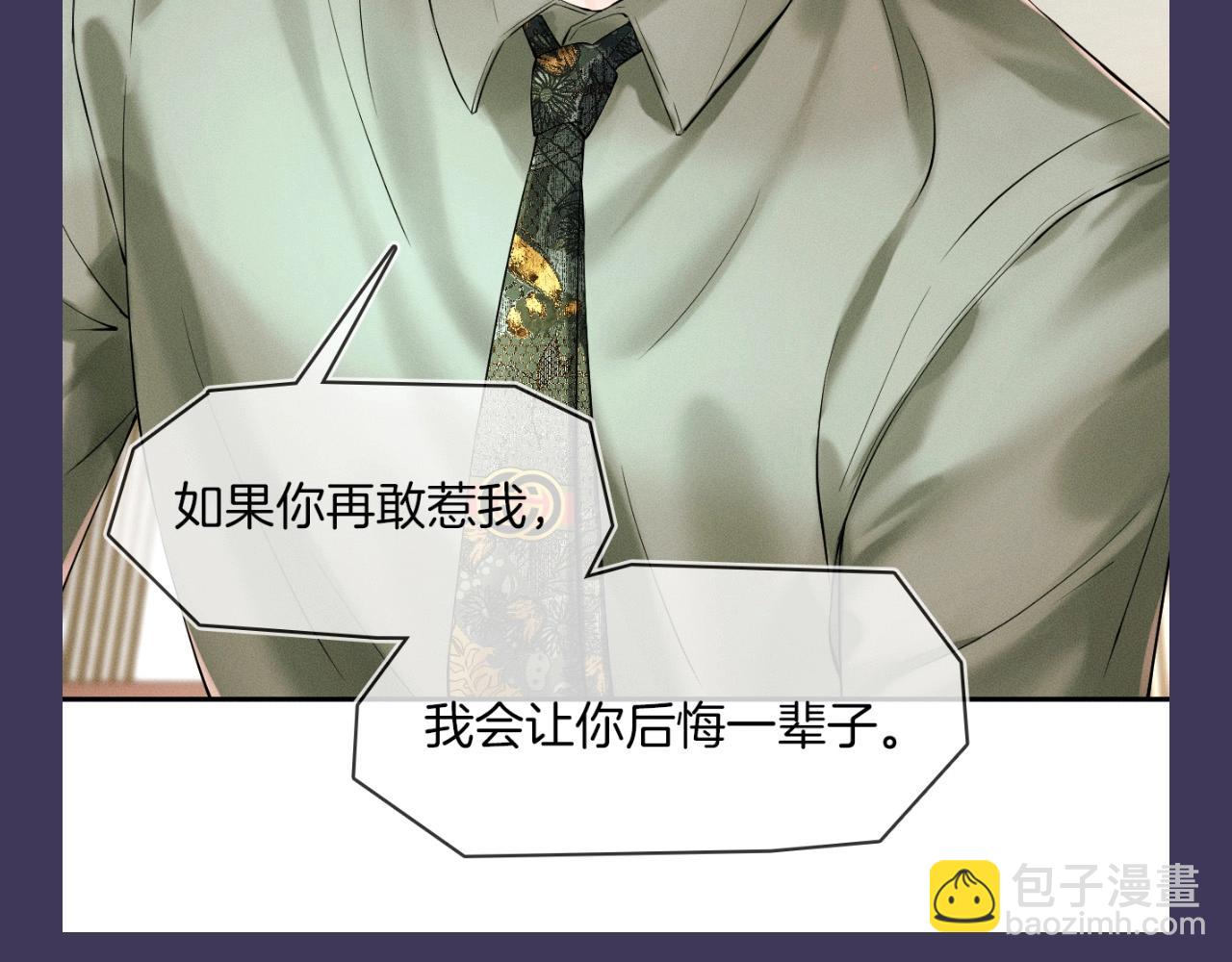 加更第14期 李玉你反差太大-第75话