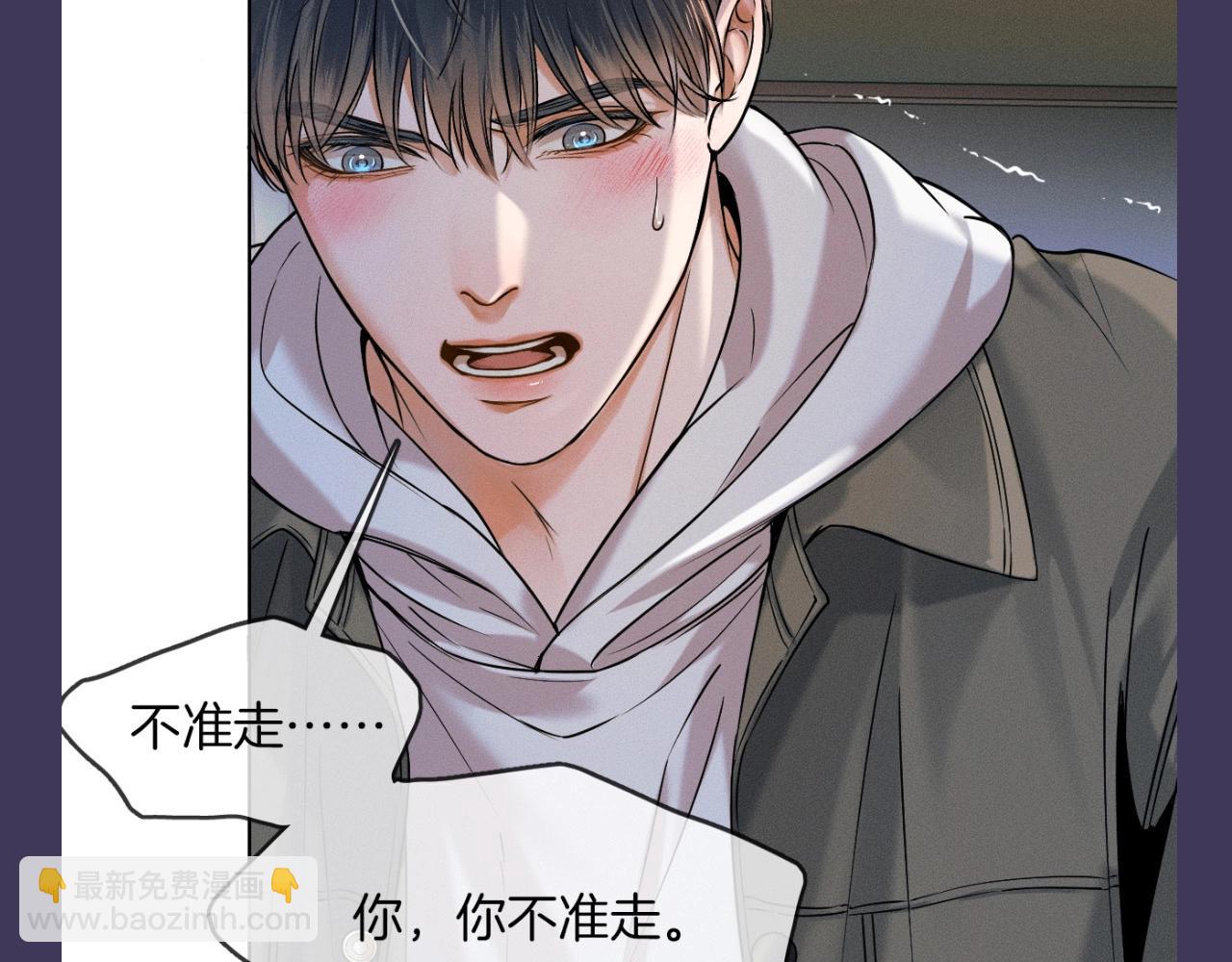 加更第14期 李玉你反差太大-第75话