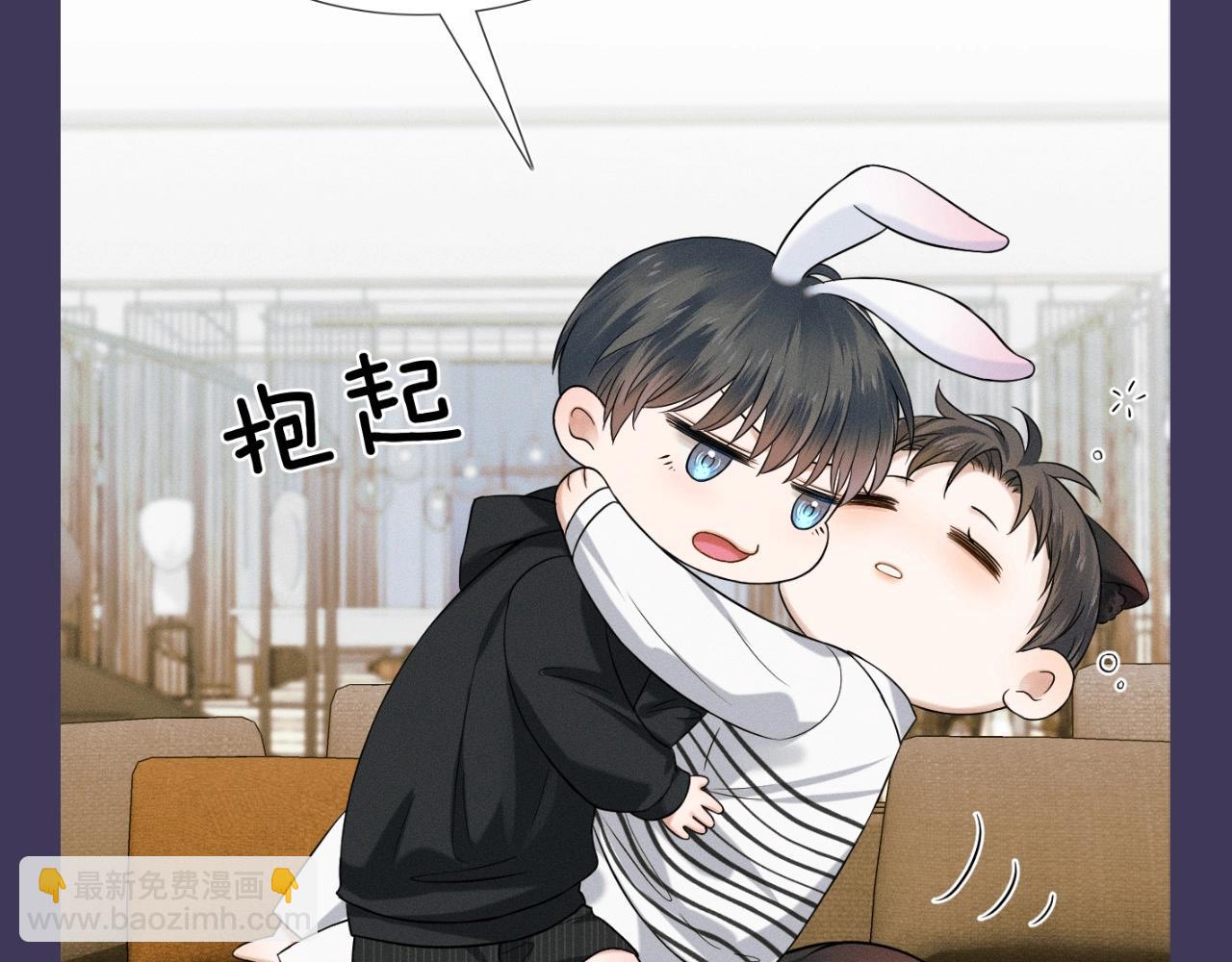 加更第14期 李玉你反差太大-第75话