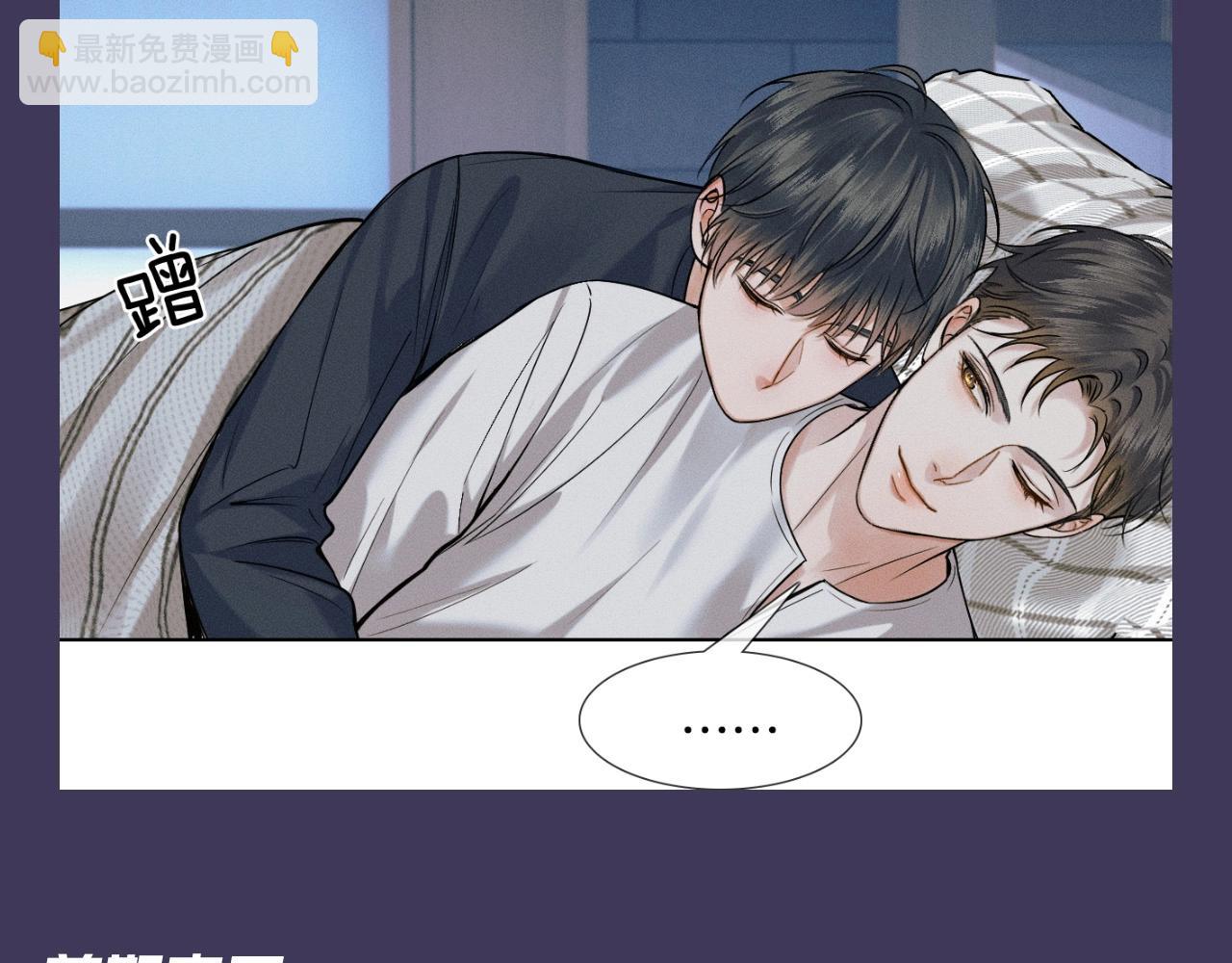 加更第14期 李玉你反差太大-第75话
