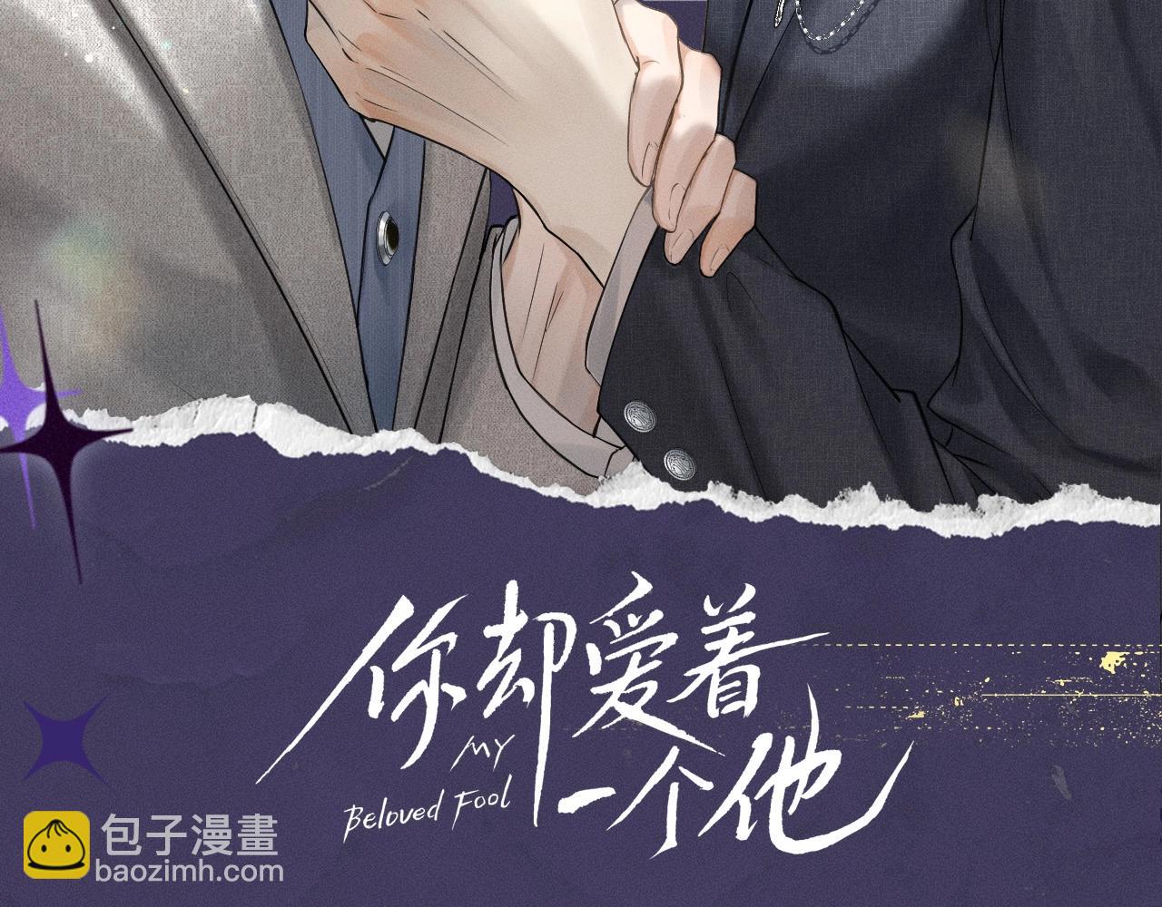 加更第14期 李玉你反差太大-第75话