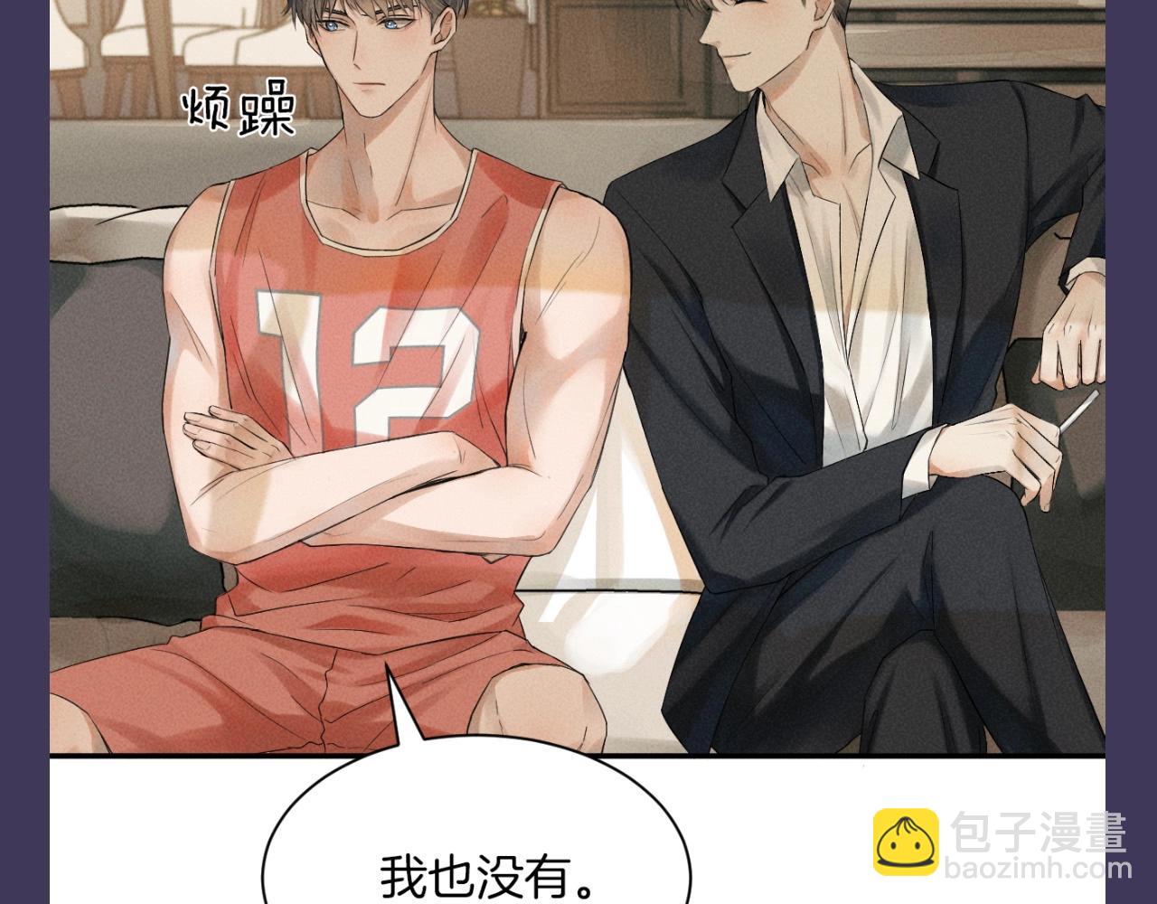 加更第14期 李玉你反差太大-第75话