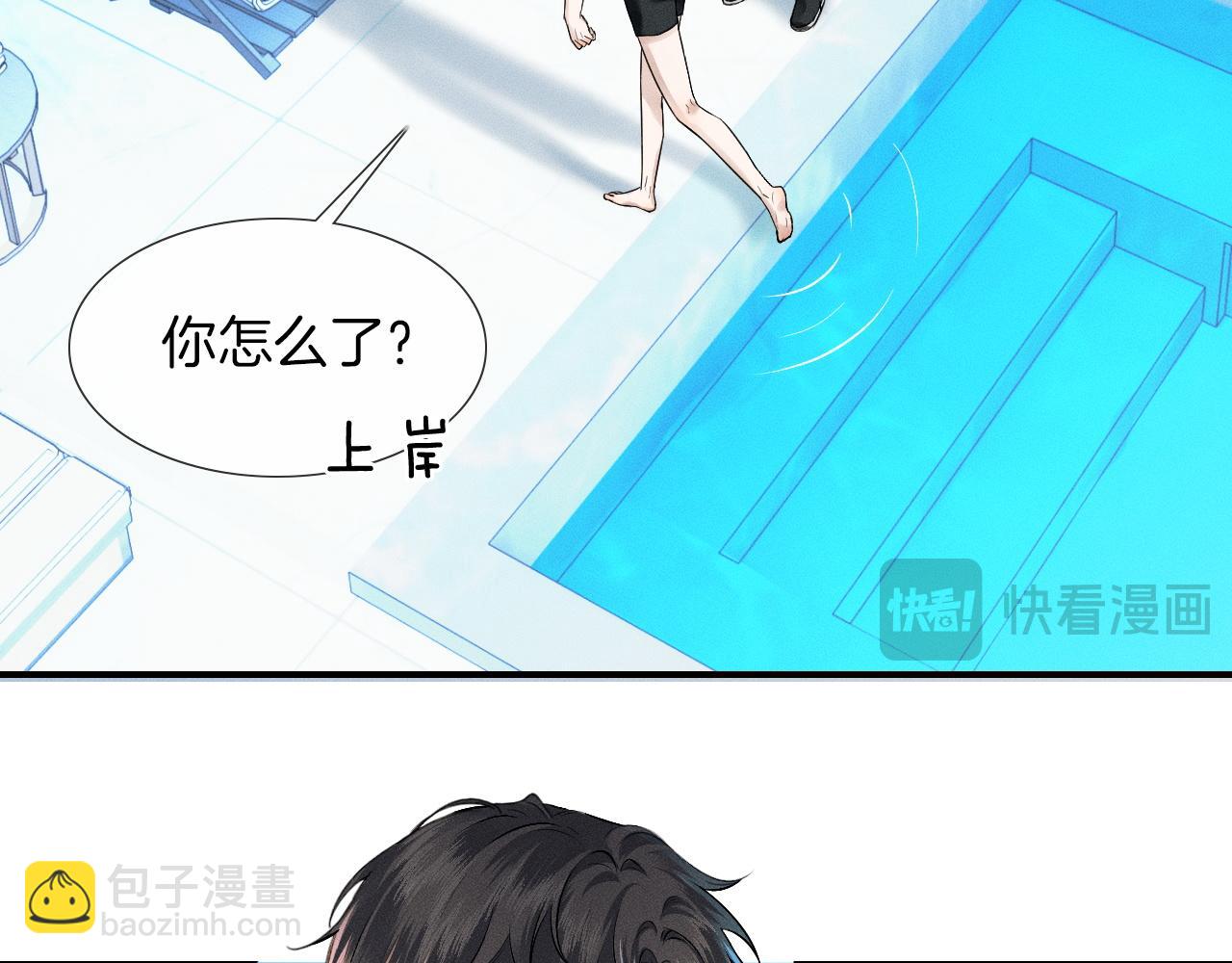 第61话 泳池争吵误会升级(1/2)-第79话