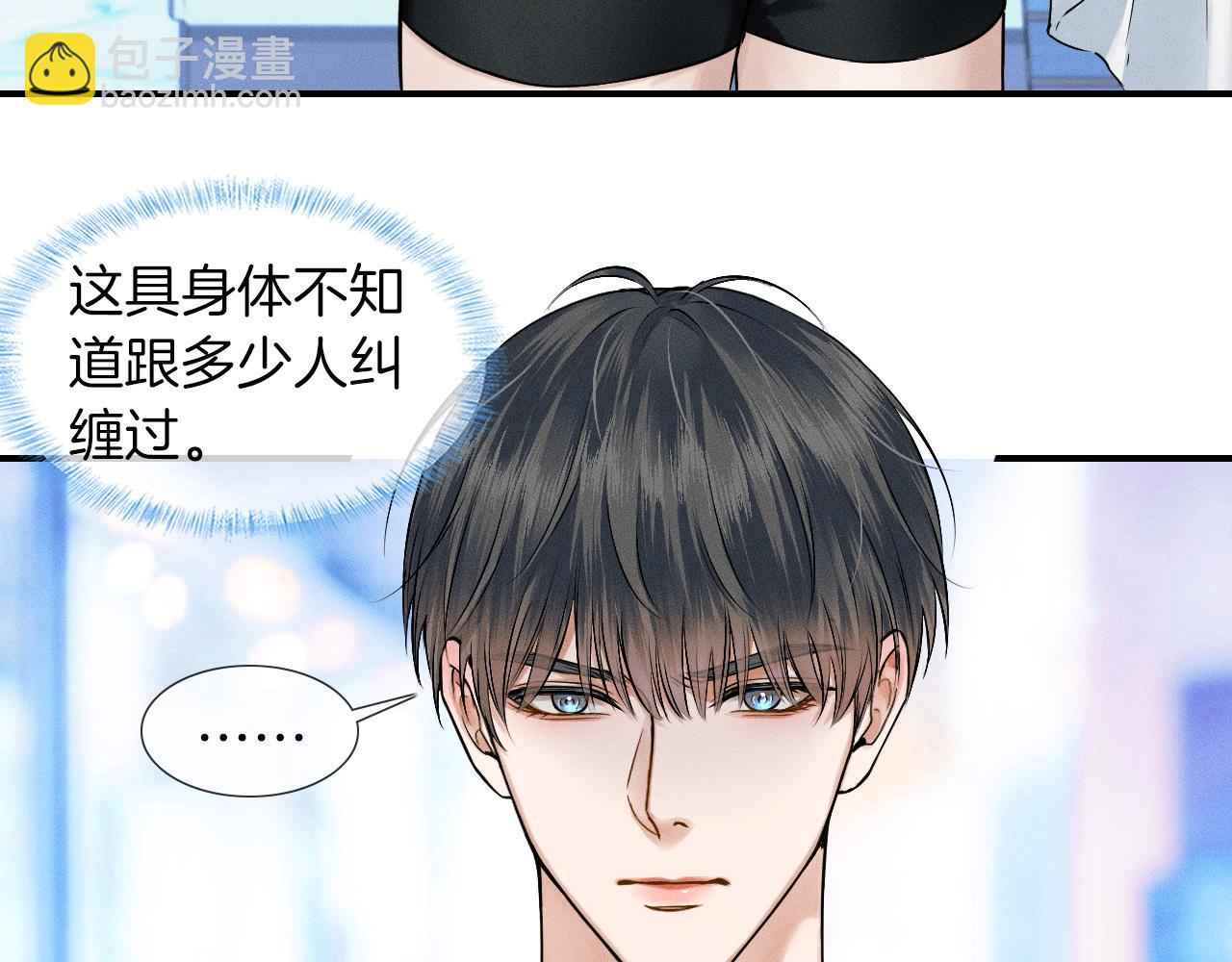 第61话 泳池争吵误会升级(1/2)-第79话