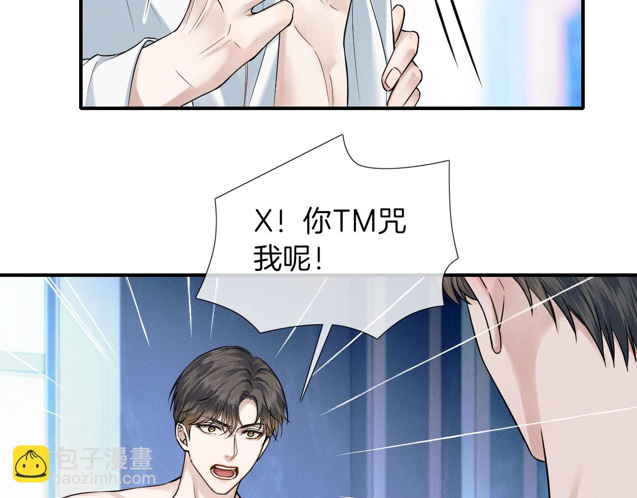 第61话 泳池争吵误会升级(1/2)-第79话