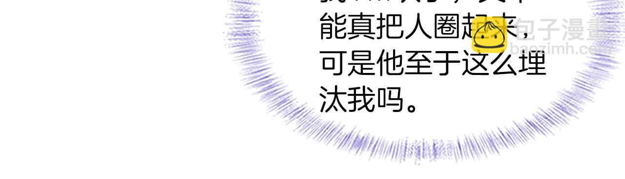 第61话 泳池争吵误会升级(1/2)-第79话