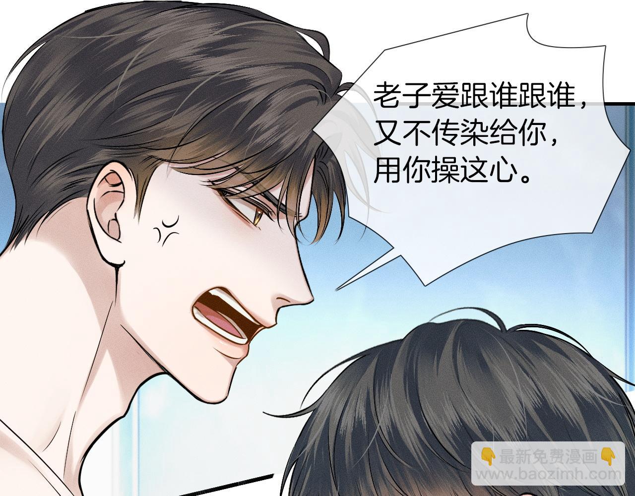 第61话 泳池争吵误会升级(1/2)-第79话