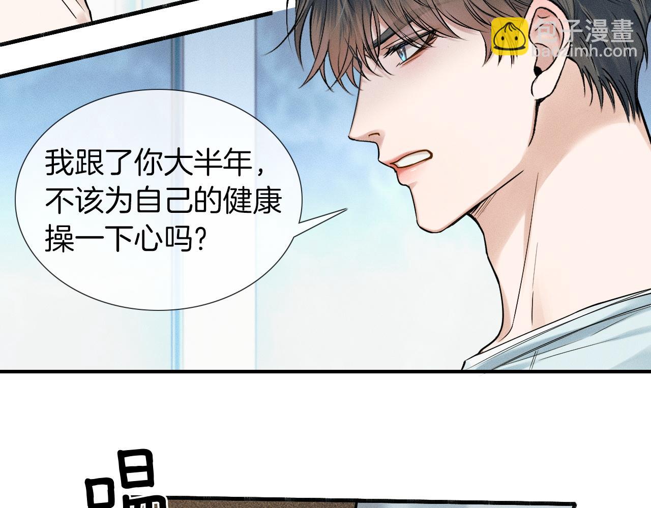 第61话 泳池争吵误会升级(1/2)-第79话