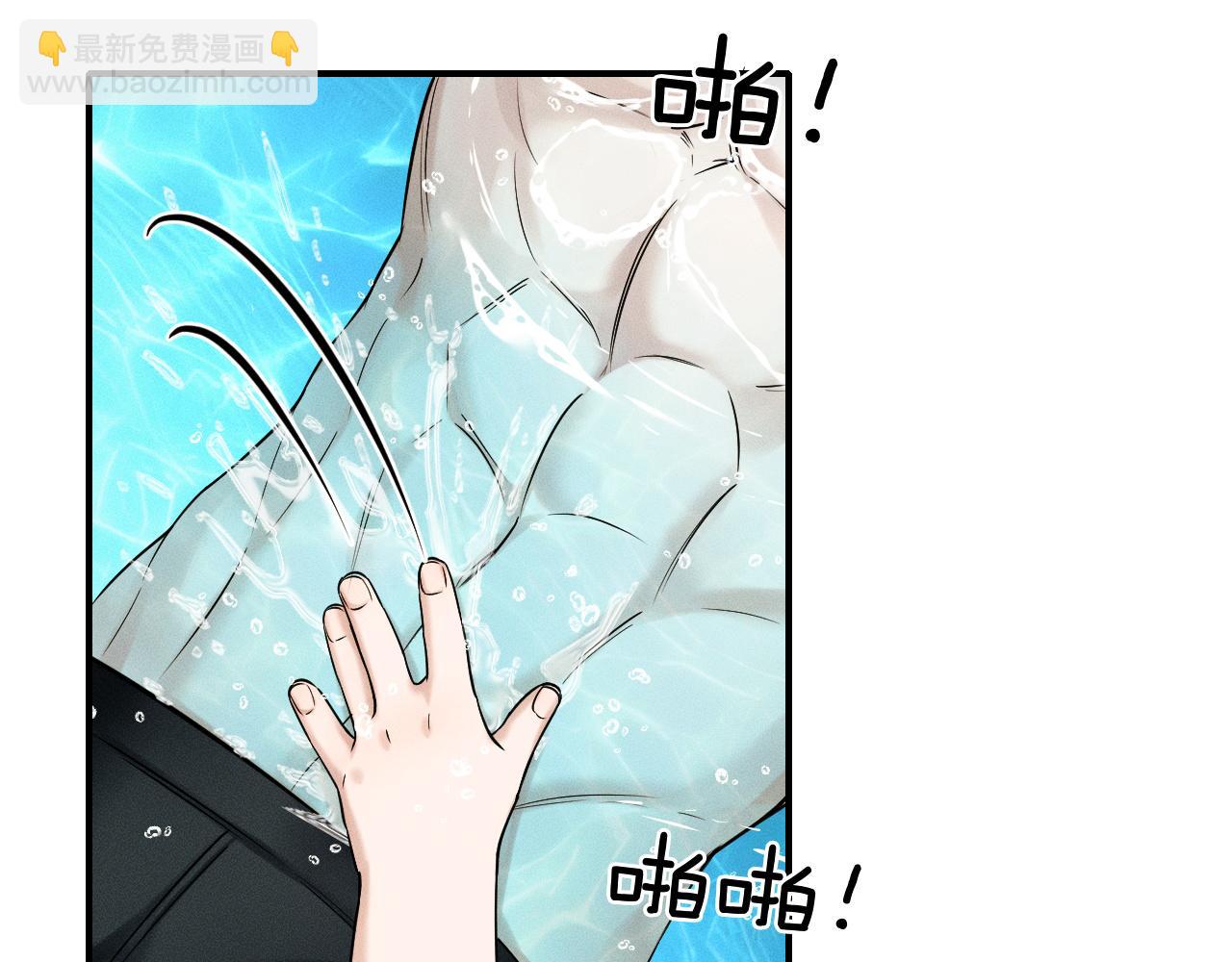 第61话 泳池争吵误会升级(1/2)-第79话