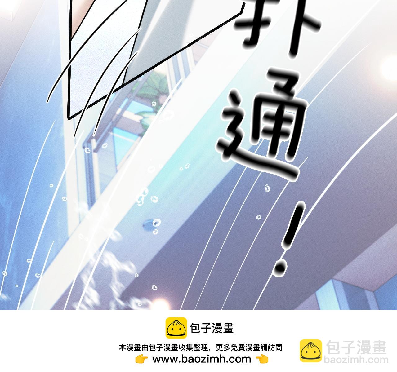 第61话 泳池争吵误会升级(1/2)-第79话