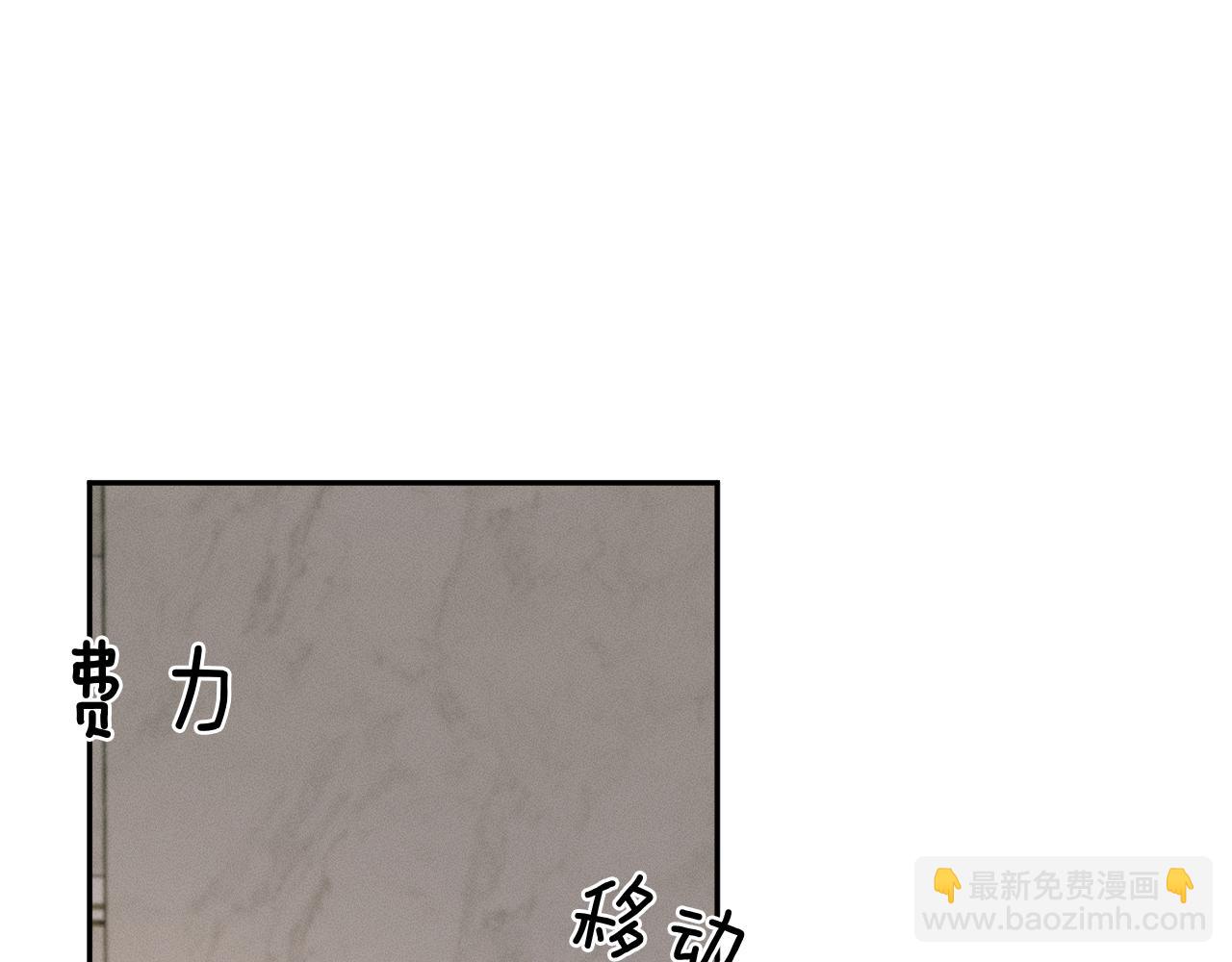 第6话 男人最该练哪里(1/3)-第7话