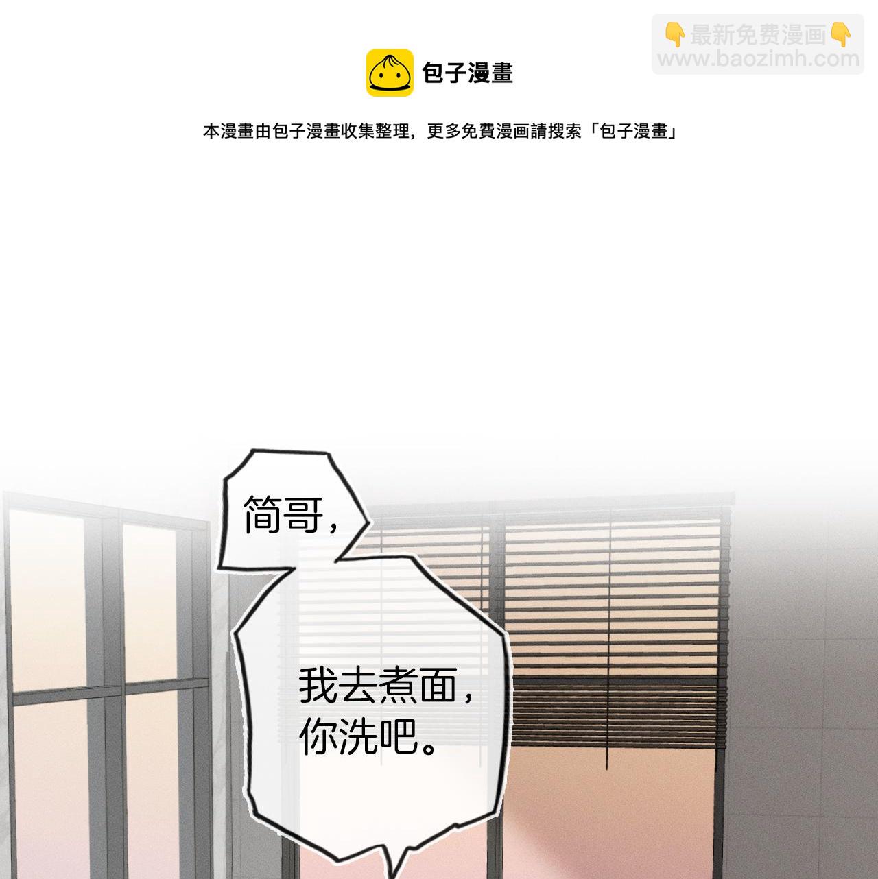 第6话 男人最该练哪里(1/3)-第7话