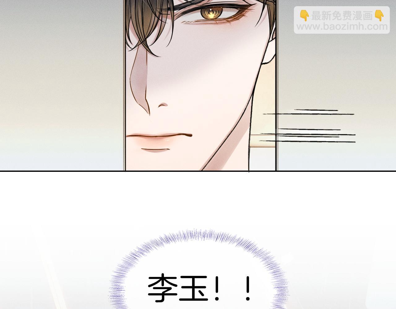 第63话 我从未如此害怕过(1/2)-第81话