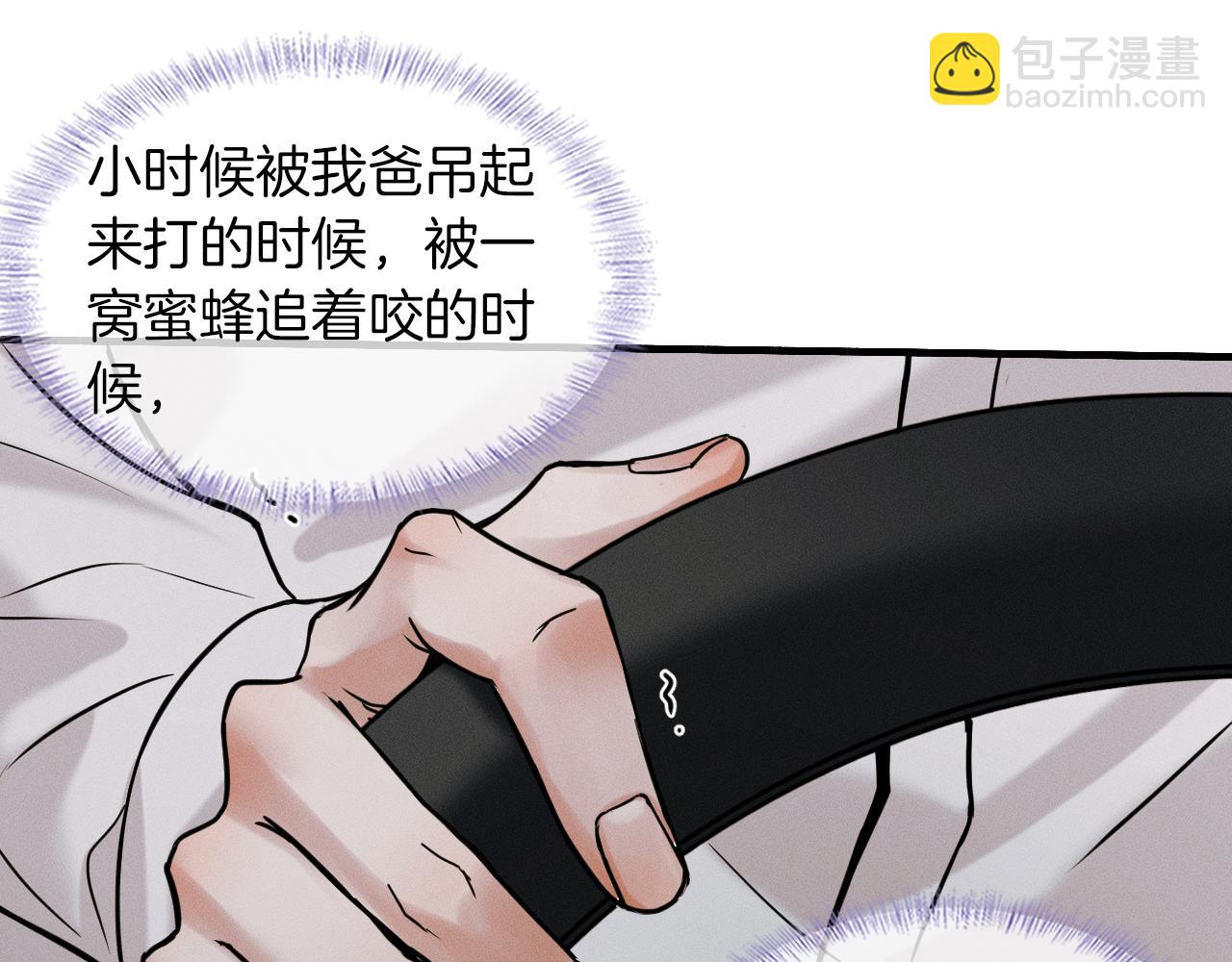 第63话 我从未如此害怕过(1/2)-第81话