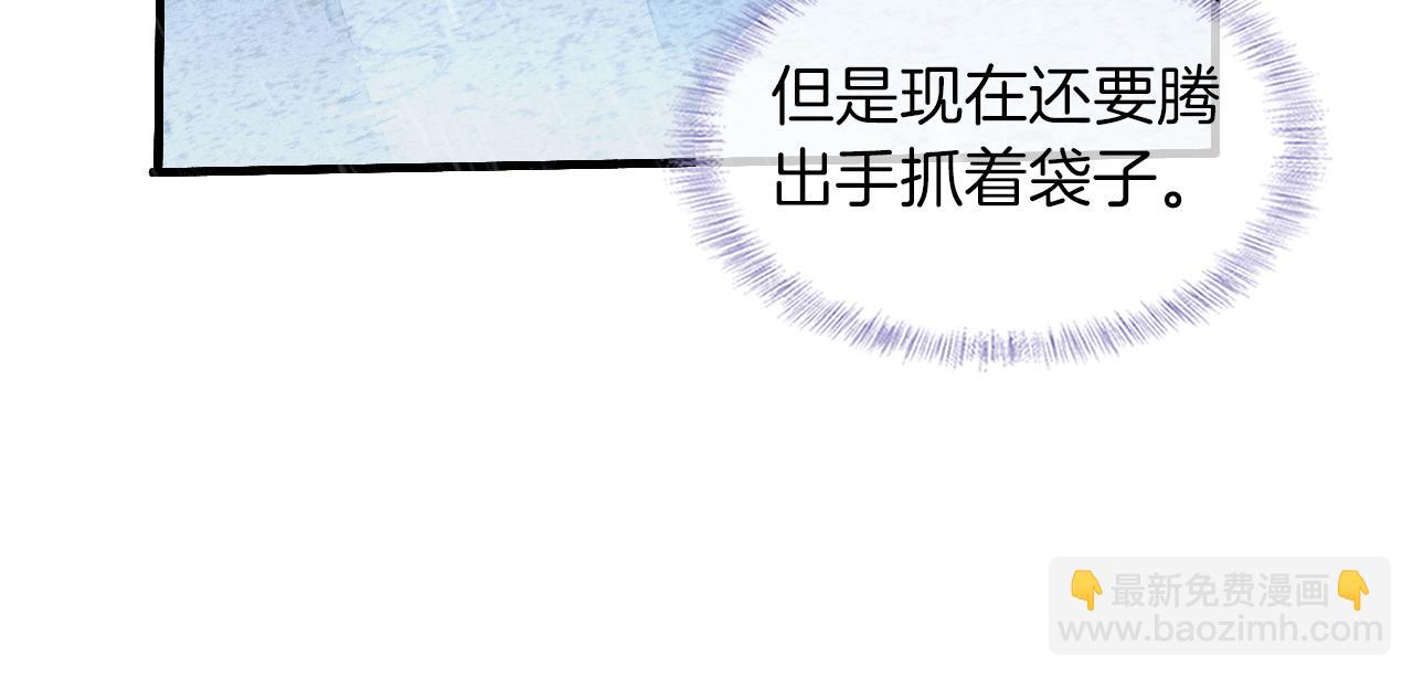 第63话 我从未如此害怕过(1/2)-第81话