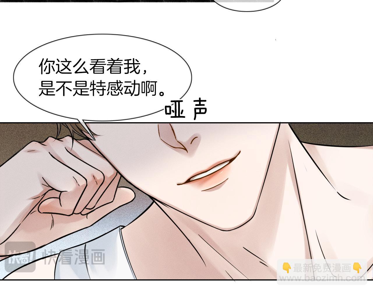 第65话 患难见真情(1/2)-第83话