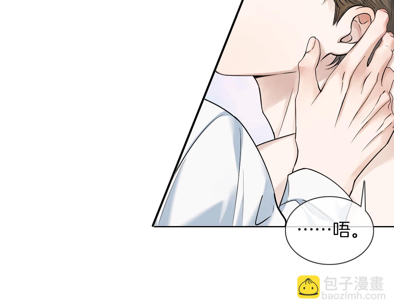 第65话 患难见真情(1/2)-第83话