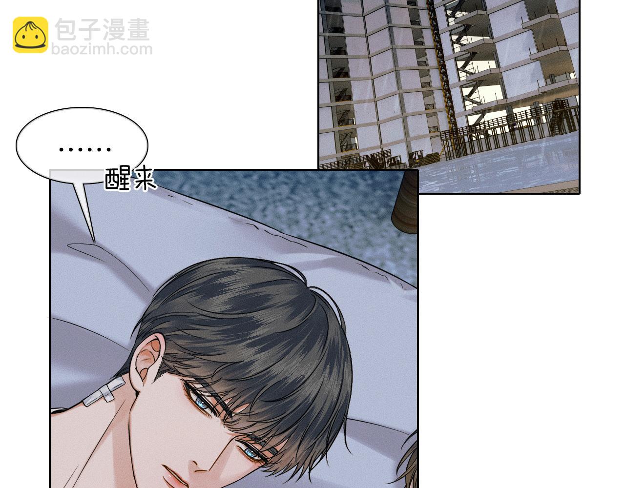 第65话 患难见真情(1/2)-第83话