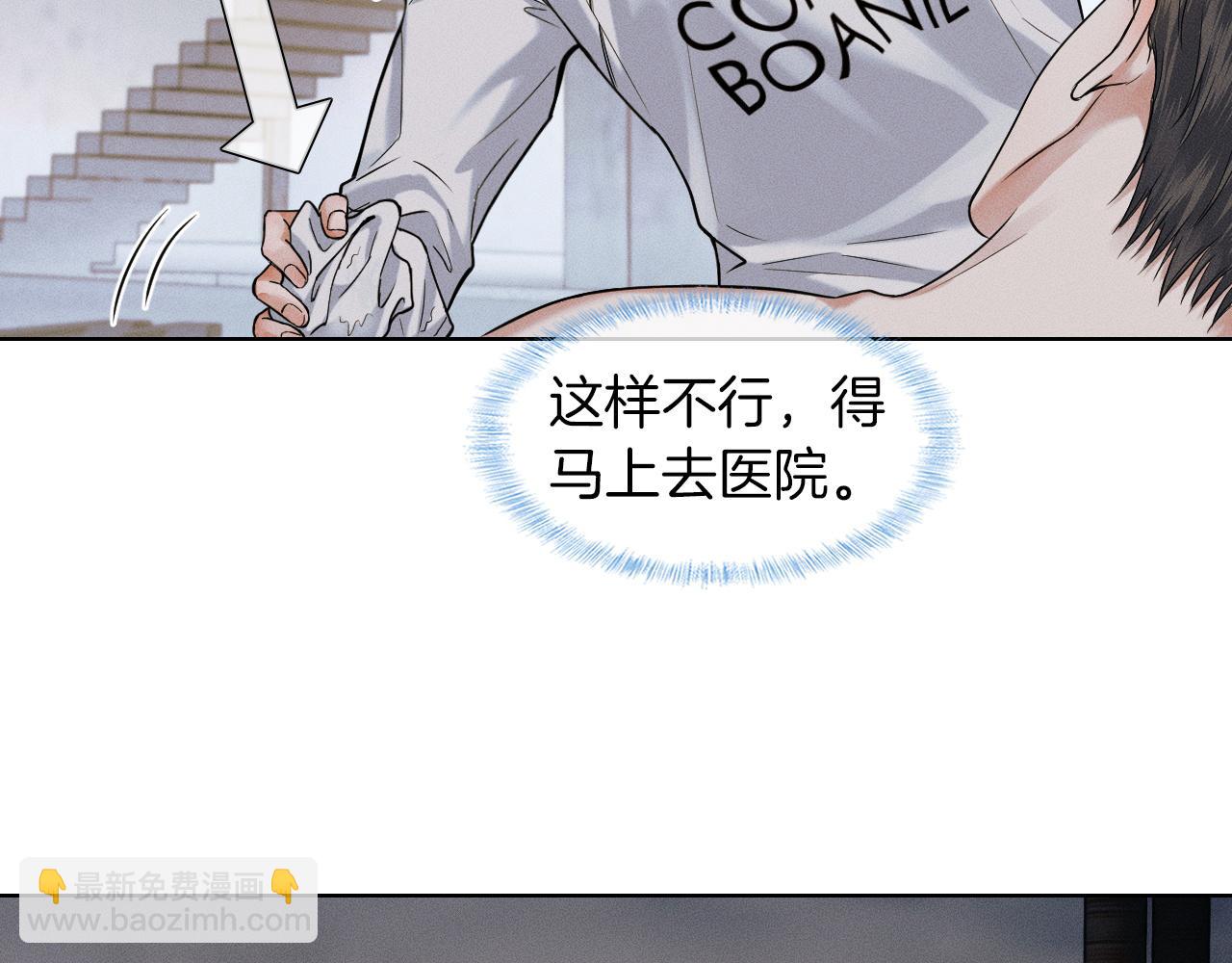 第65话 患难见真情(1/2)-第83话