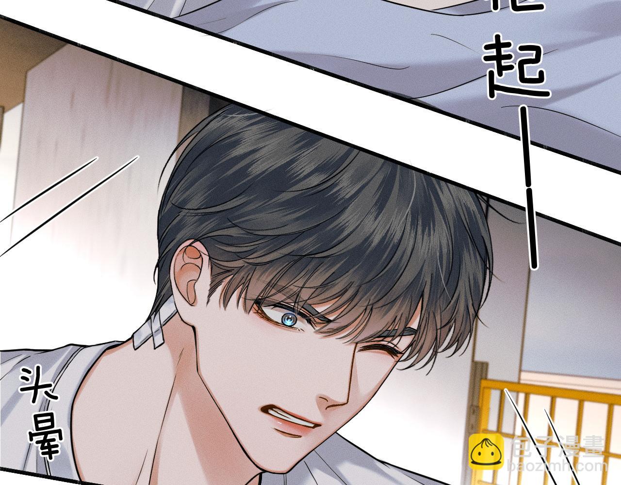 第65话 患难见真情(1/2)-第83话